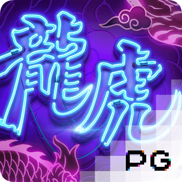 小恐龙和巫师2